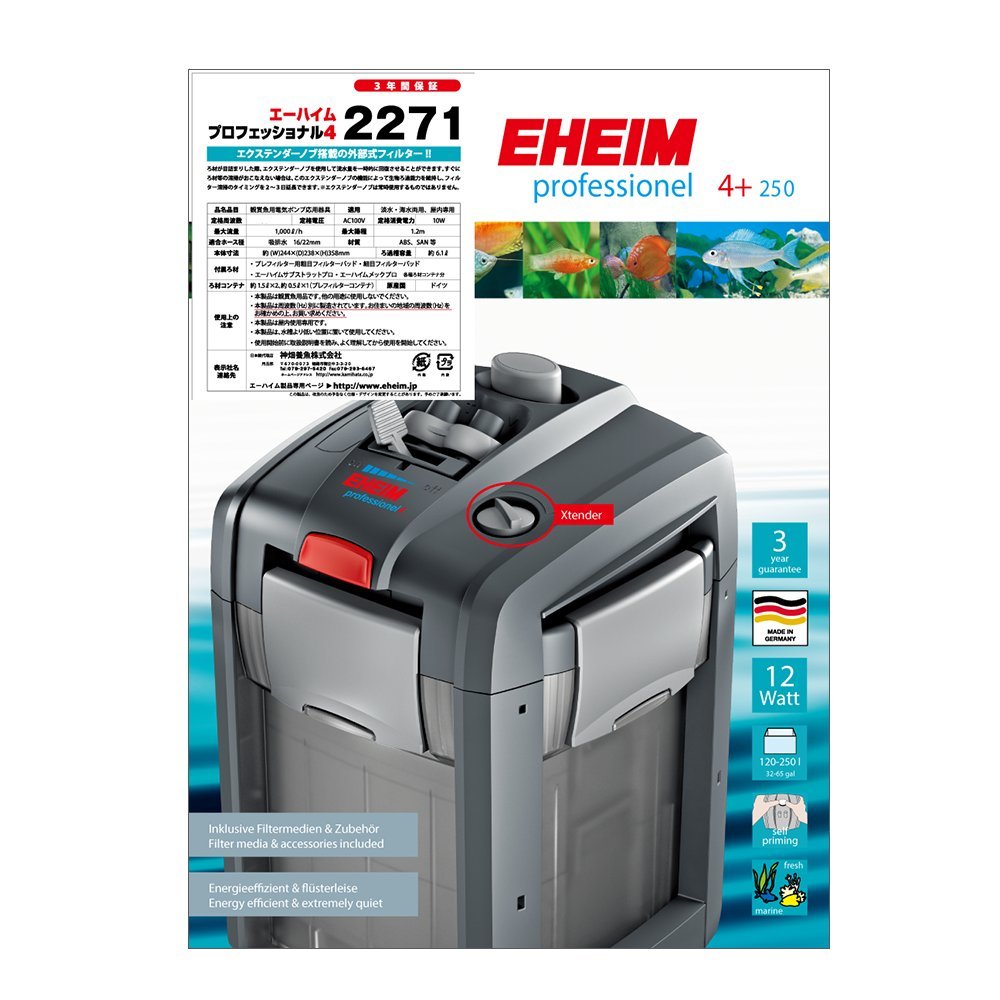 Amazon | エーハイム プロフェッショナル4 2271 （50Hz・東日本地域用