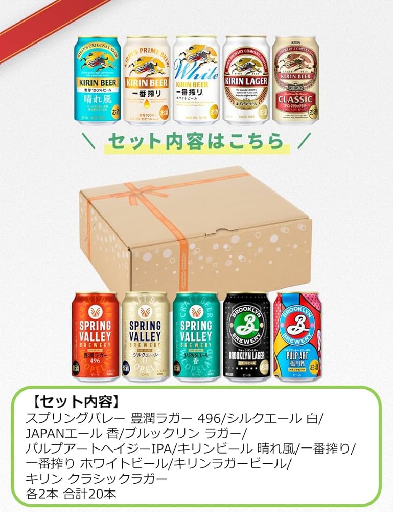 即購入ok SPRING VALLEY 496 ビール 24本x2 48本セット 即購入ok