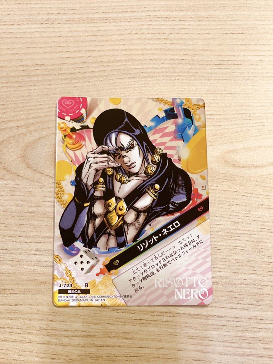 Amazon.co.jp: ジョジョの奇妙な冒険 ABC アドベンチャーバトルカード