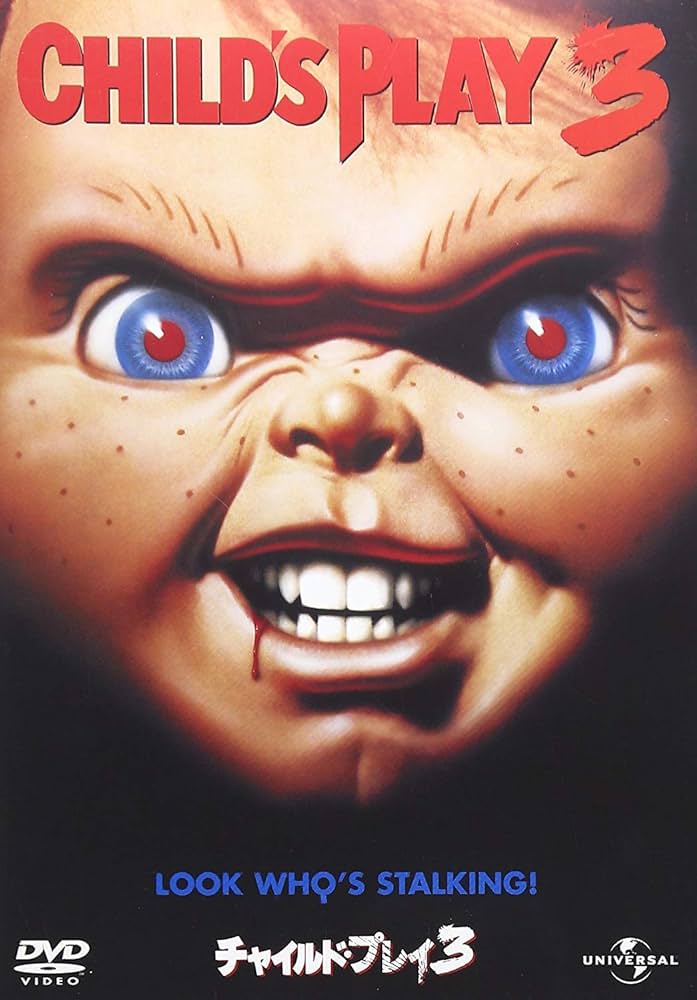 Amazon.com: チャイルド・プレイ3 [DVD] : Movies & TV