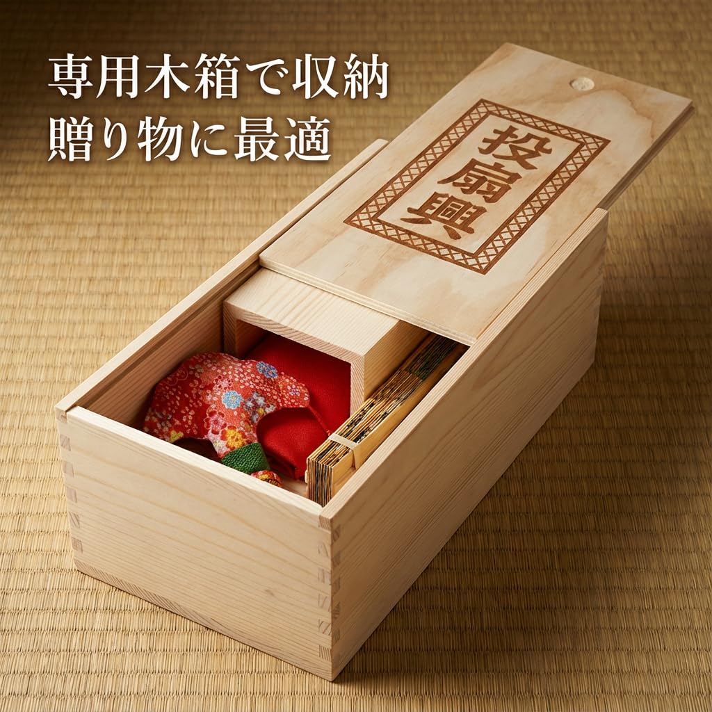 Amazon | [Luvian]2025new 投扇興セット（とうせんきょう）本格セット