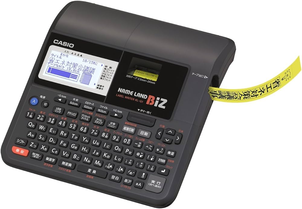 Amazon | カシオ ラベルライター ネームランド ハイスペックモデル KL