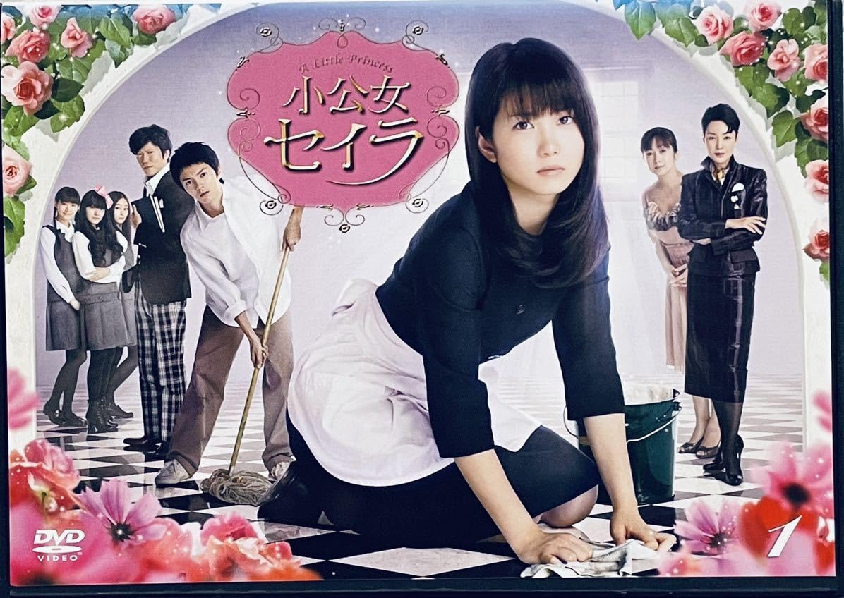 Amazon.co.jp: 小公女セイラ 【全6巻 レンタル版DVD 全巻セット