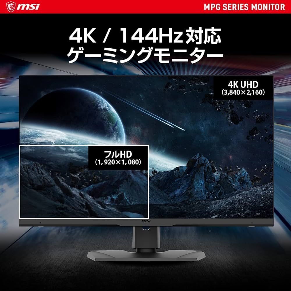 Amazon.co.jp: MSI Optix MPG321UR-QD 量子ドット ゲーミングモニター