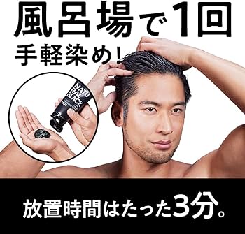 Amazon | 【サイオス】 カラートリートメント FOR MEN ダークブラウン