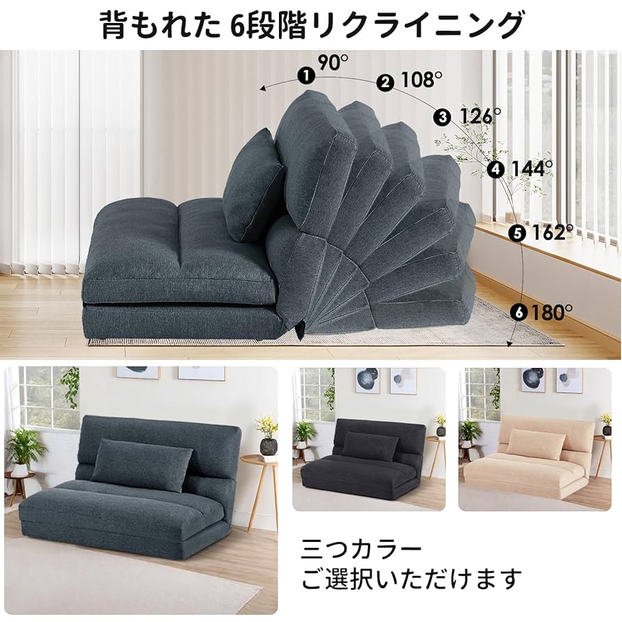 ①✓ソファベッド✓送料設置無料 楽天市場】開梱設置無料（ソファ