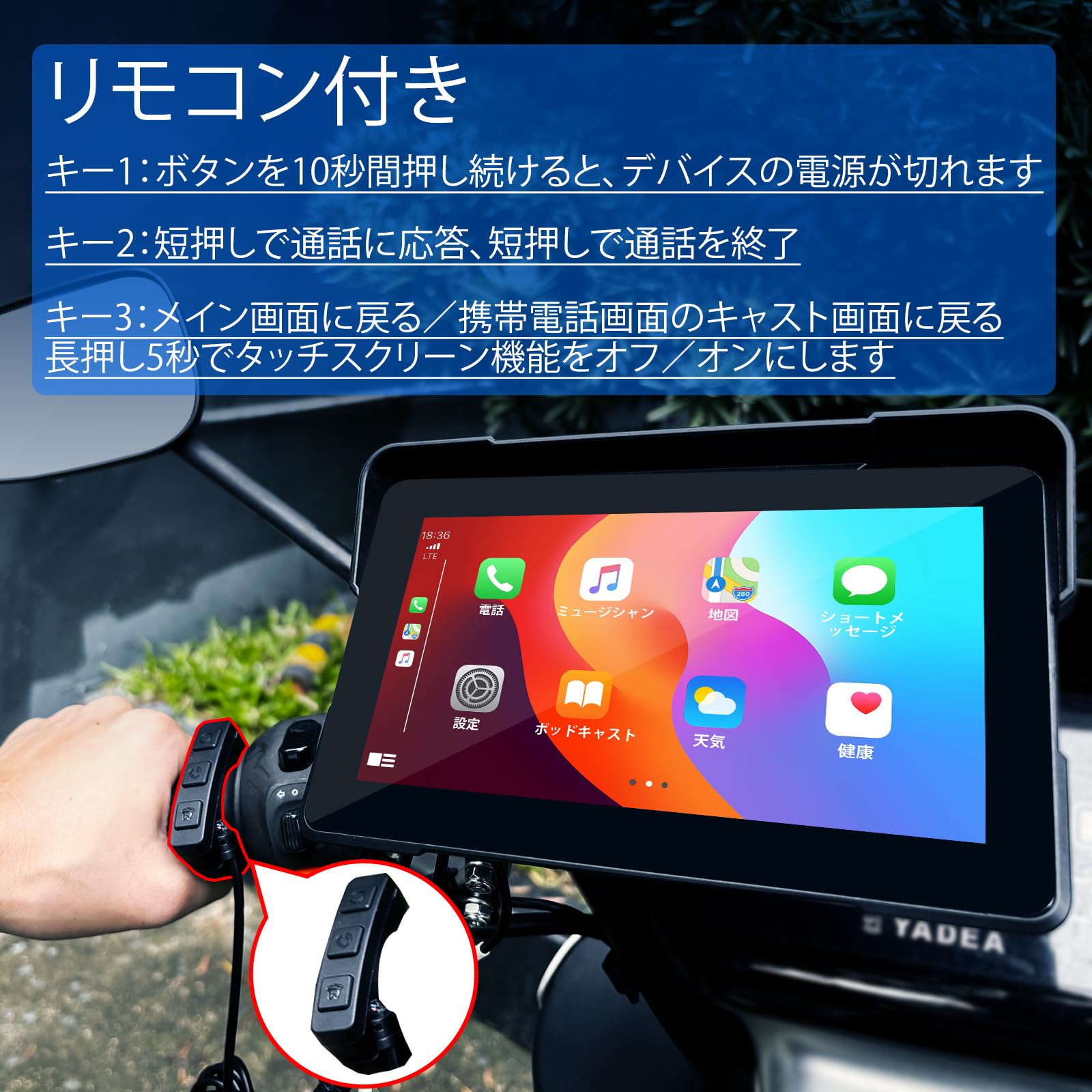 Amazon.co.jp: 【2025最新】7インチ バイク ナビ スマートモニター