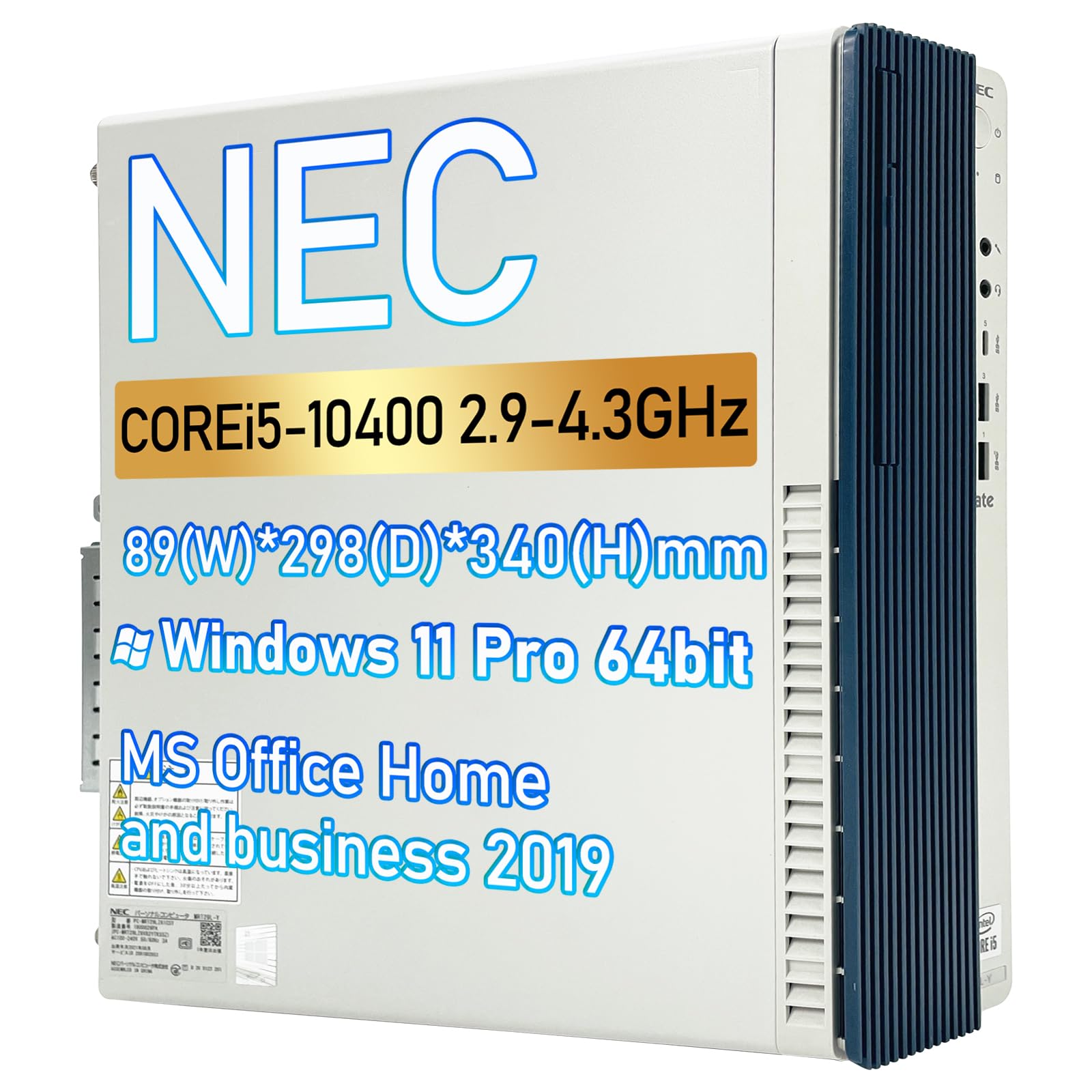 Amazon.co.jp: 【整備済み品】NEC Mate デスクトップパソコン 第10世代
