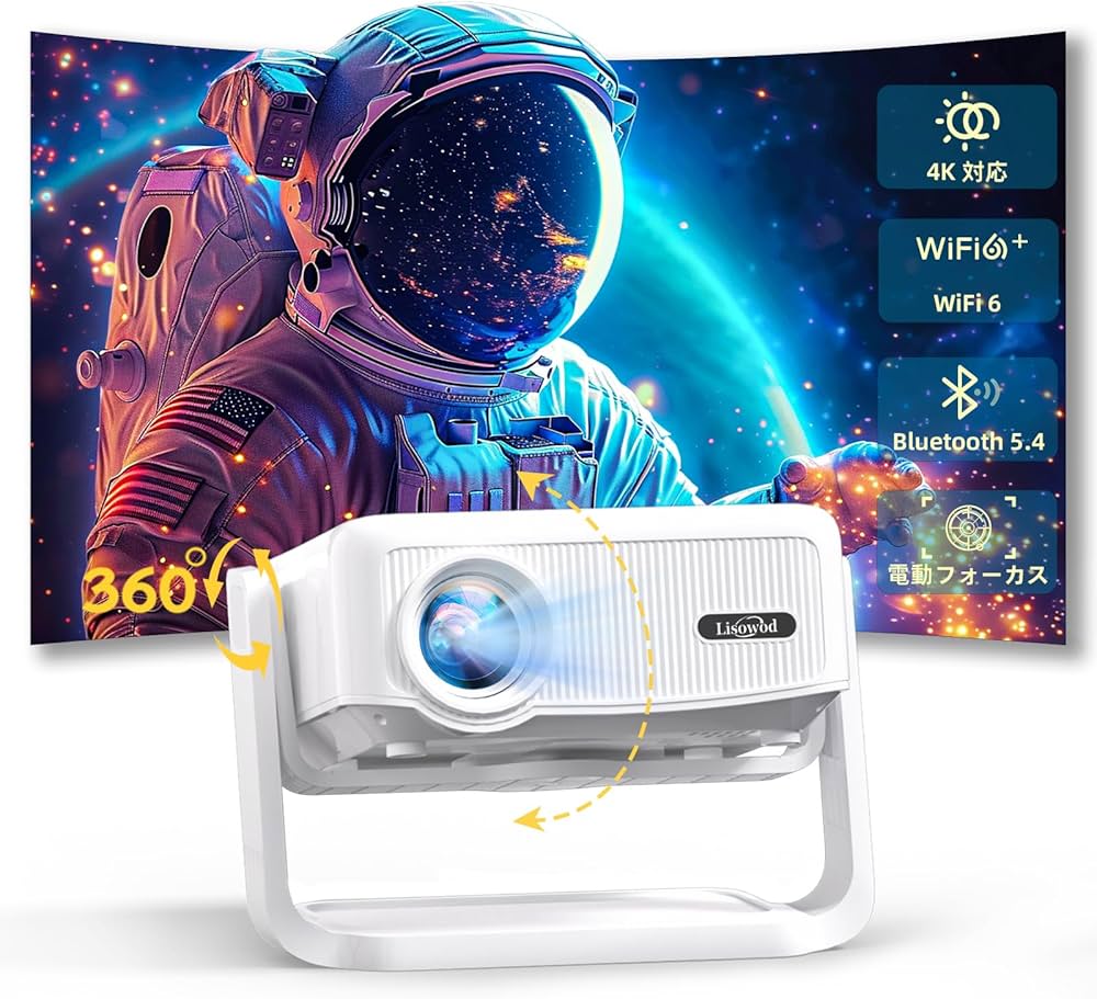 Amazon.co.jp: Lisowod 2025 Innovation 360° Silent Rotation