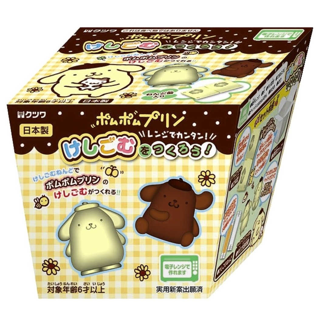 Amazon.co.jp: クツワ HATS 工作キット けしごむをつくろう ポムポム