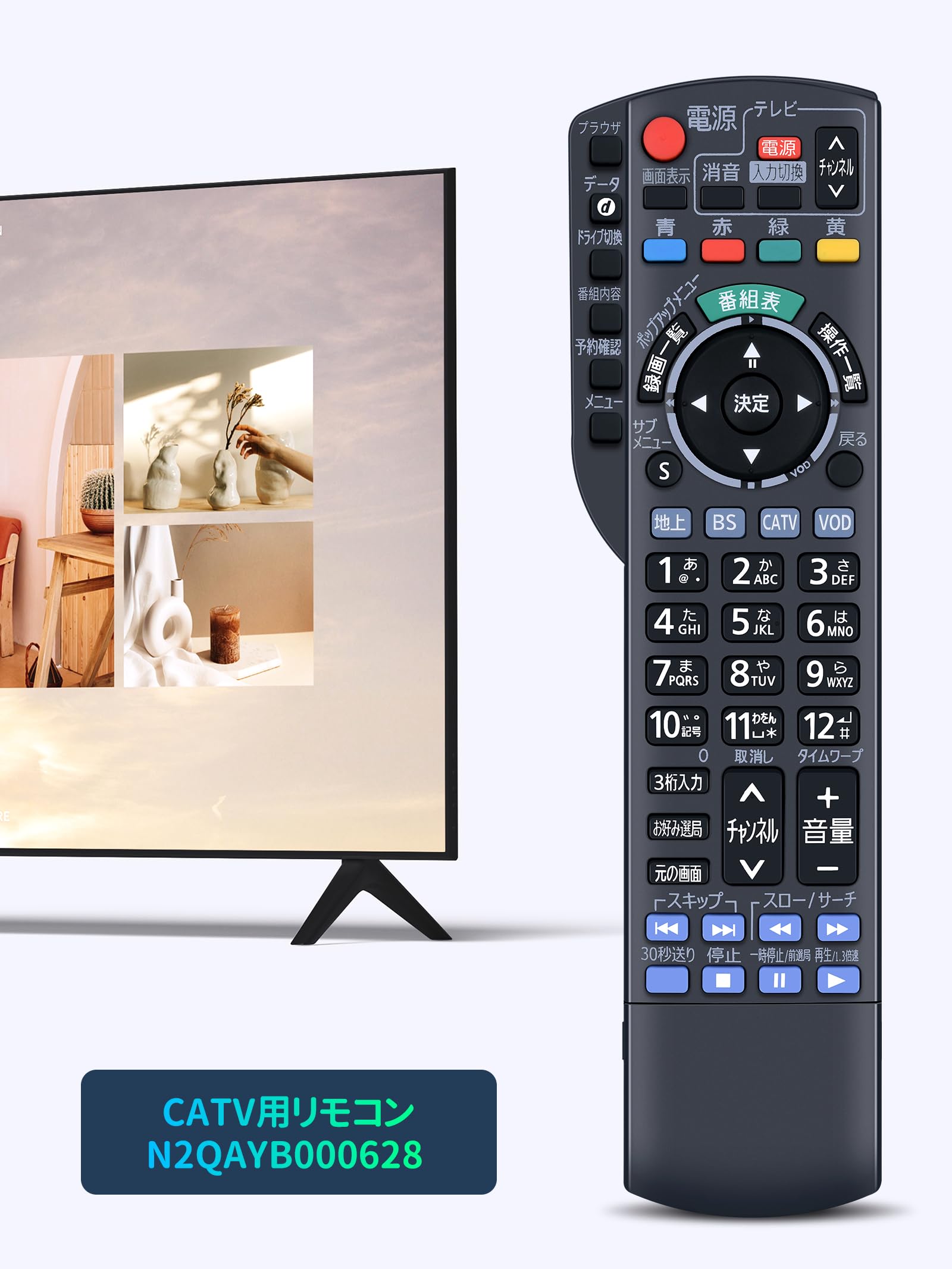Amazon | テレビリモコン N2QAYB000628 for Panasonic パナソニック