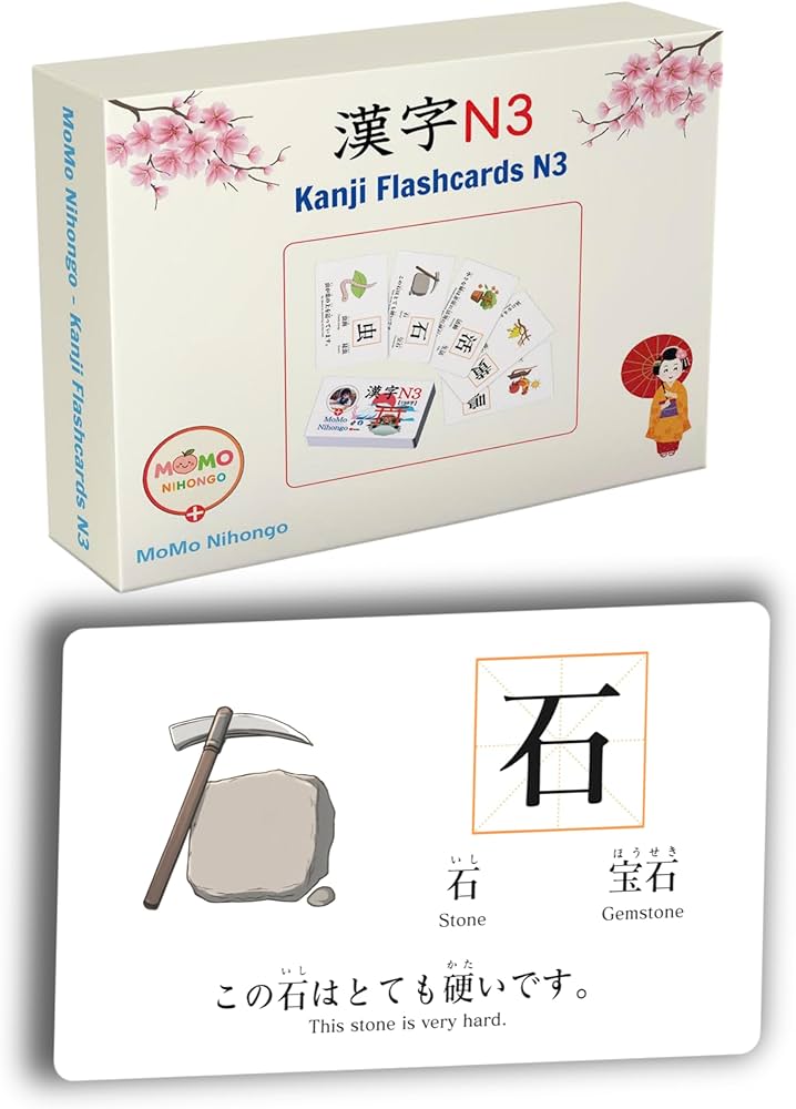語学・辞書・学習参考書 Japanese Kanji Flashcards 3 JLPT N1 語学