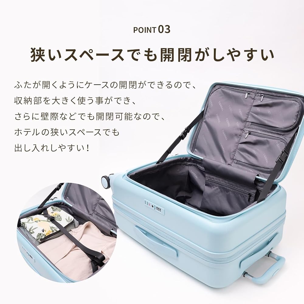 Amazon | [TIERRAL] PUFFER スーツケース L ブックオープン 機内