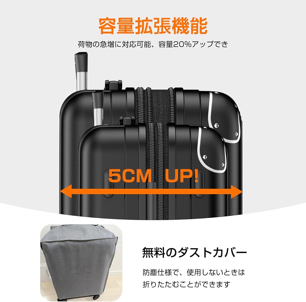 Amazon | [Globetrek] スーツケース 機内持ち込み Sサイズ 拡張機能