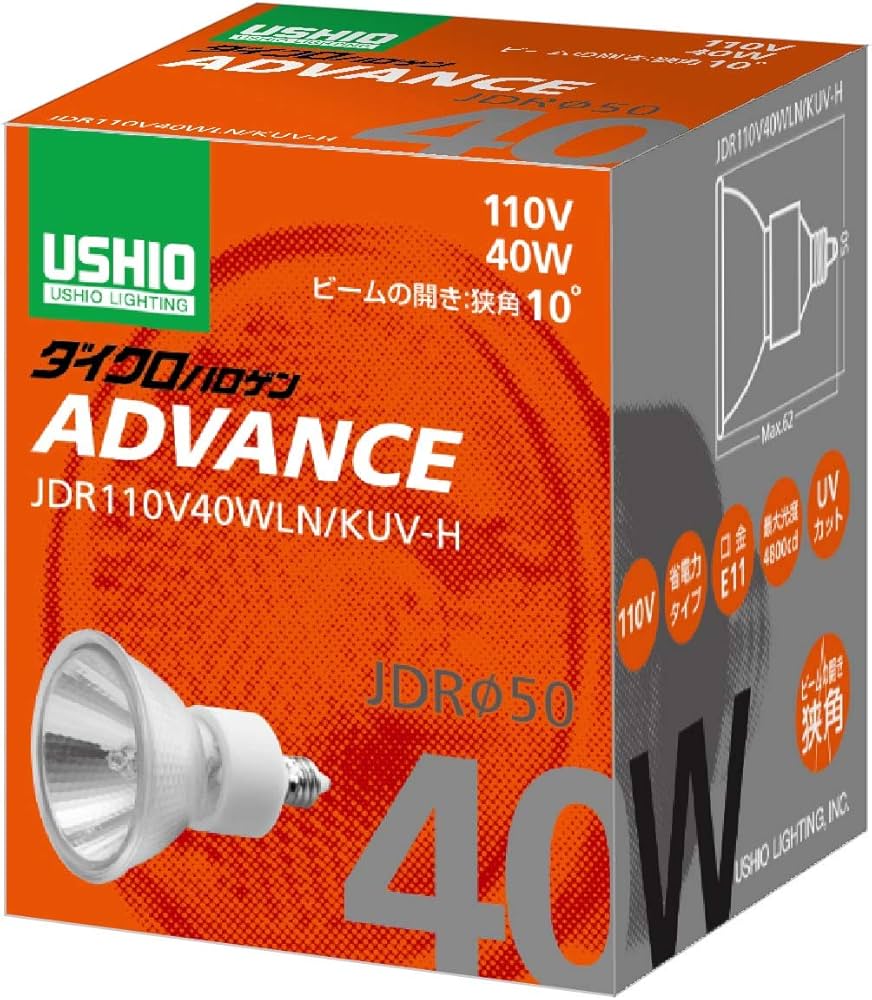 Amazon | USHIO ダイクロハロゲン（110V） JDRφ50 ADVANCE 40W 狭角