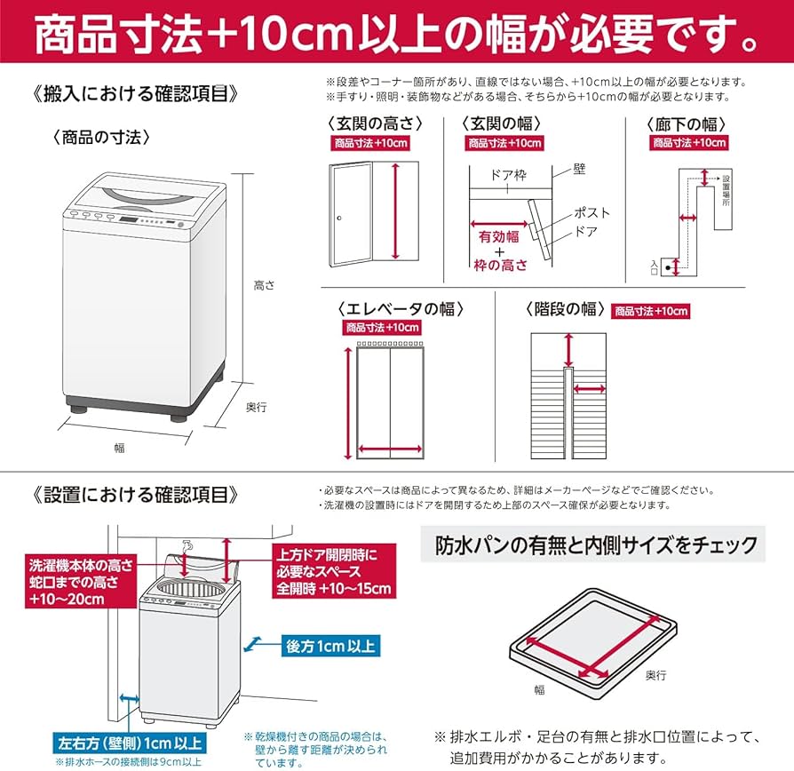 Amazon | パナソニック 全自動洗濯機 7kg NA-FA7H3-C ナチュラル