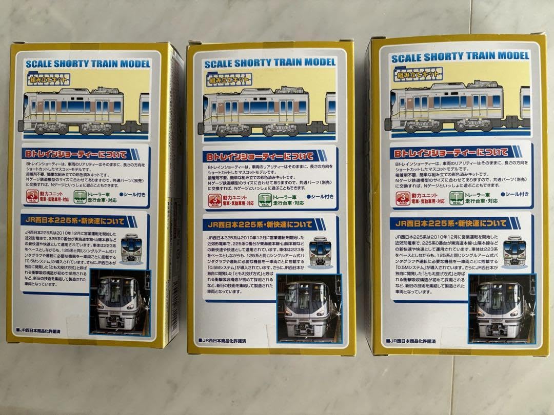 Amazon.co.jp: Bトレインショーティー JR西日本225系 新快速2両セット