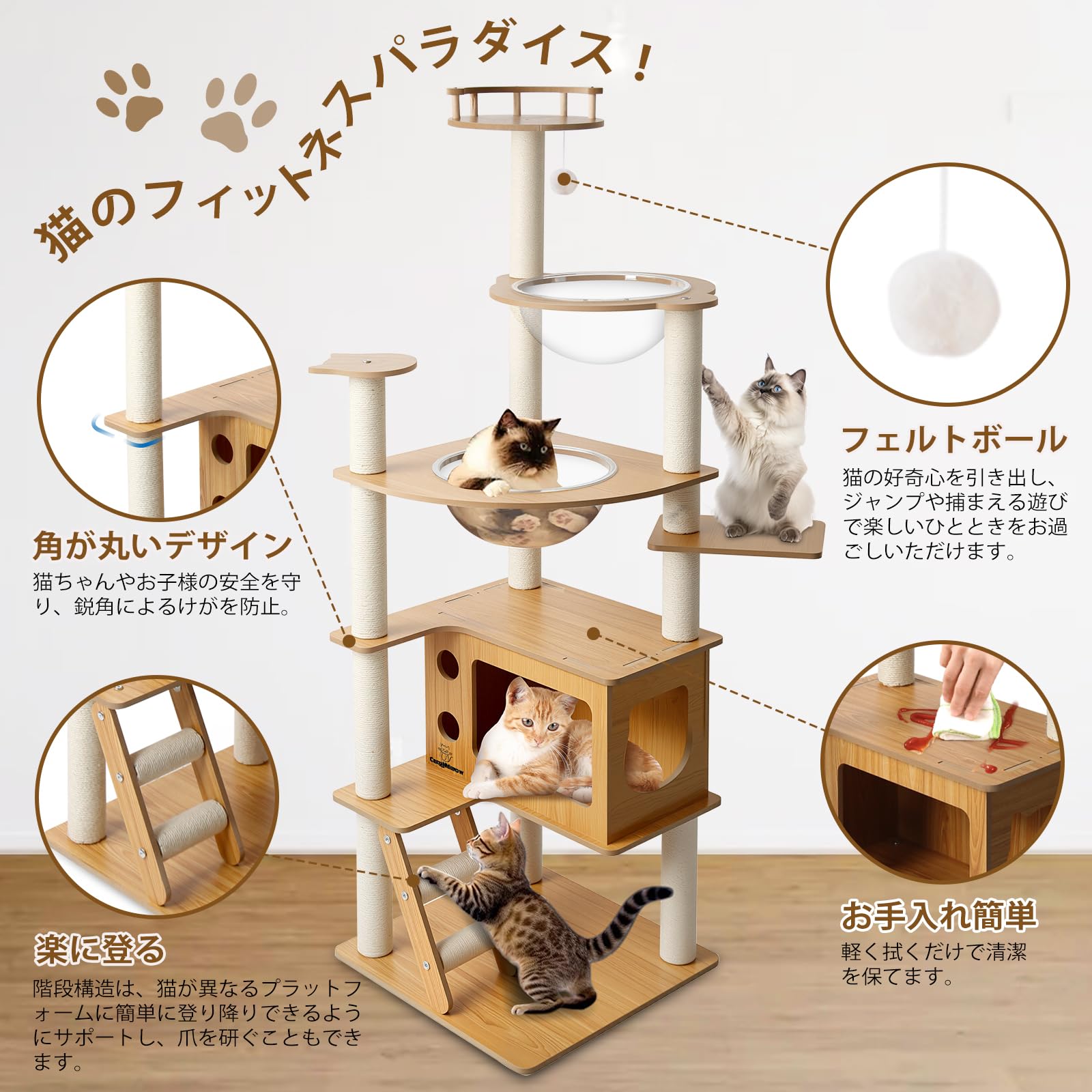 Amazon | [CozyMeow] キャットタワー 木製 スリム 宇宙船 据え置き 厚