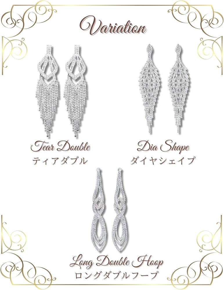 Amazon | ロングピアス コンテスト アクセサリー 大ぶり 揺れる ピアス