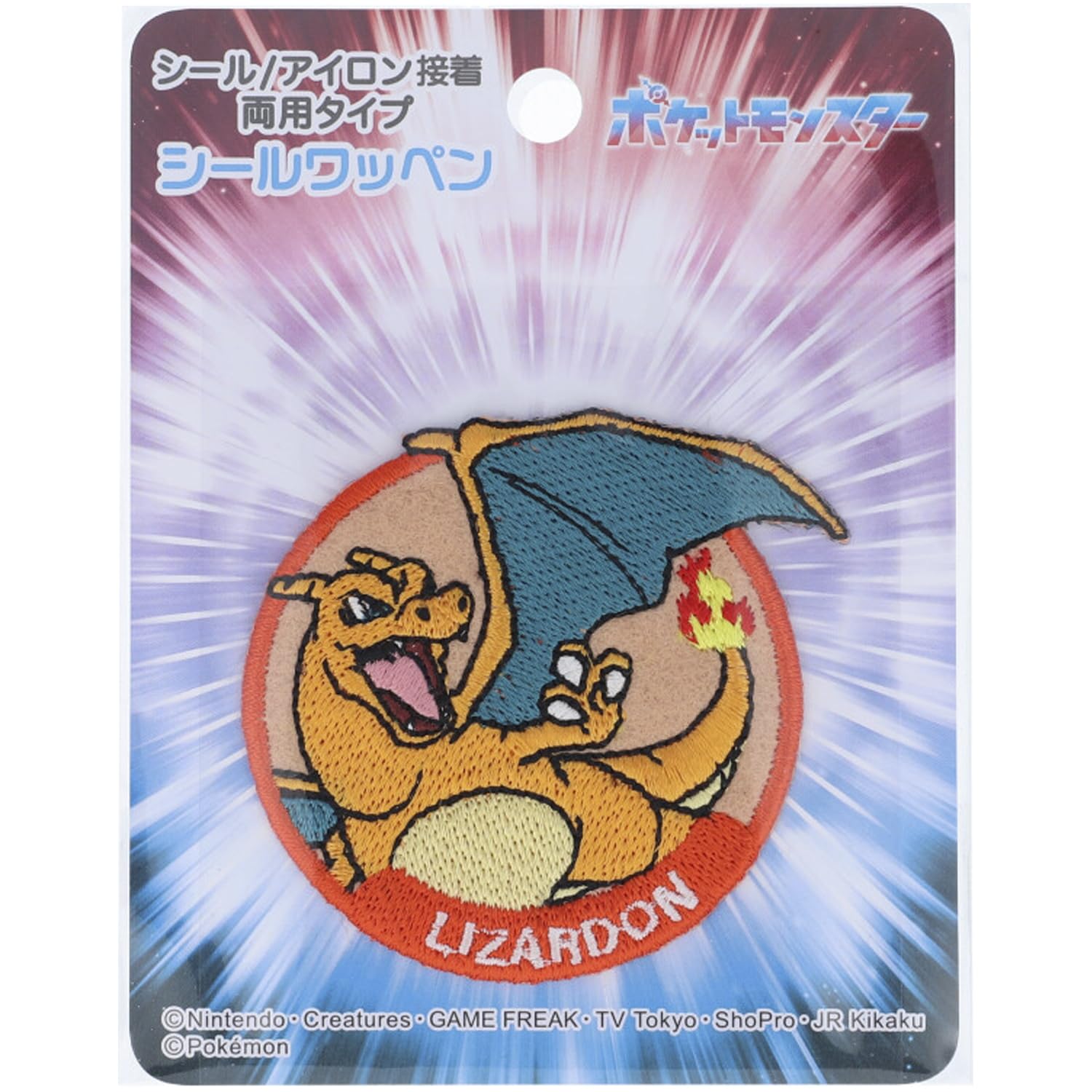 Amazon.co.jp: 稲垣服飾 ポケモン リザードン シールワッペン 縦60mm
