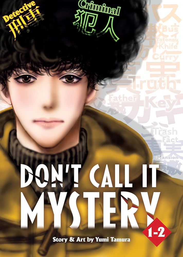 Amazon.com: Don't Call it Mystery (Omnibus) Vol. 1-2