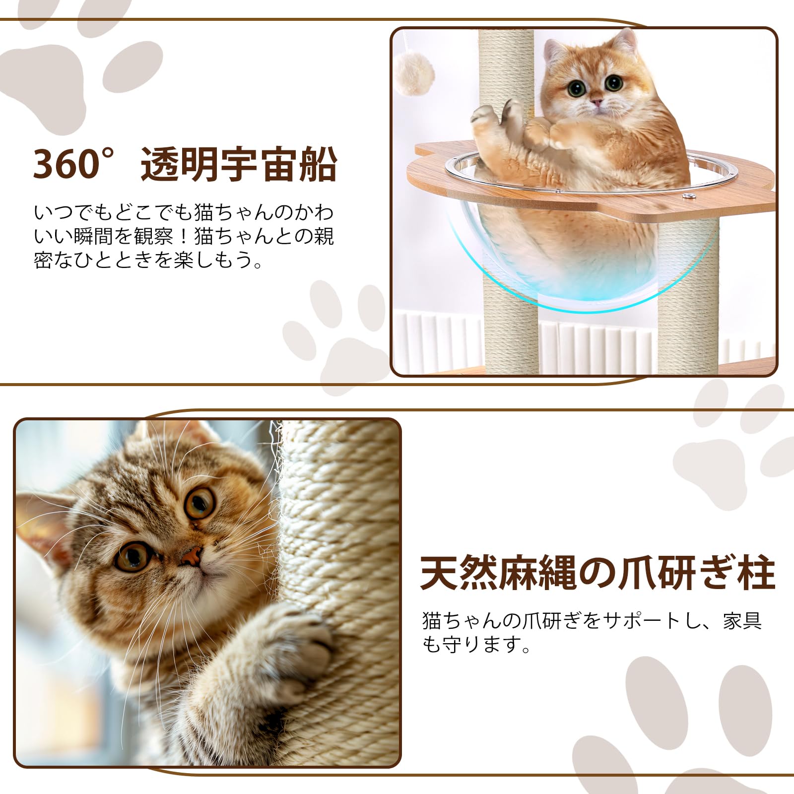 Amazon | [CozyMeow] キャットタワー 木製 スリム 宇宙船 据え置き 厚