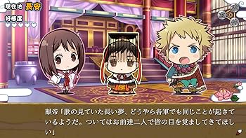 Amazon.co.jp: 三国恋戦記~思いでがえし~+学園恋戦記 - Switch : ゲーム