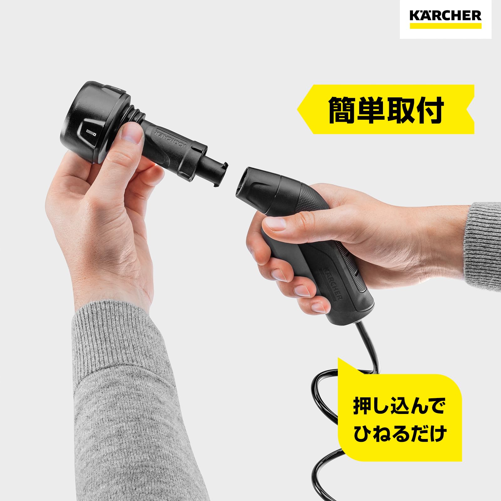 Amazon | ケルヒャー(Karcher) OC3専用アクセサリー 4in1ノズル 通常