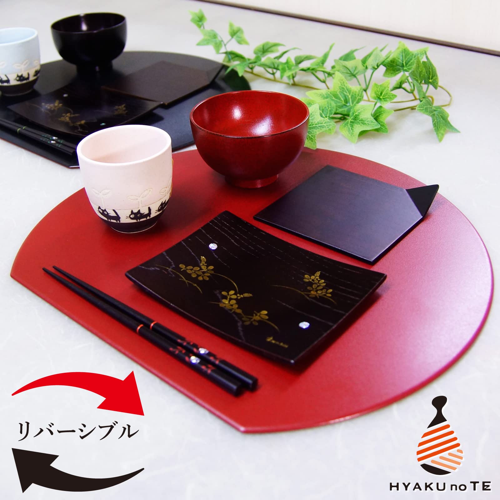 Amazon｜半月盆 半月両面膳 朱・黒 半月膳 お正月 大きめ 39cm