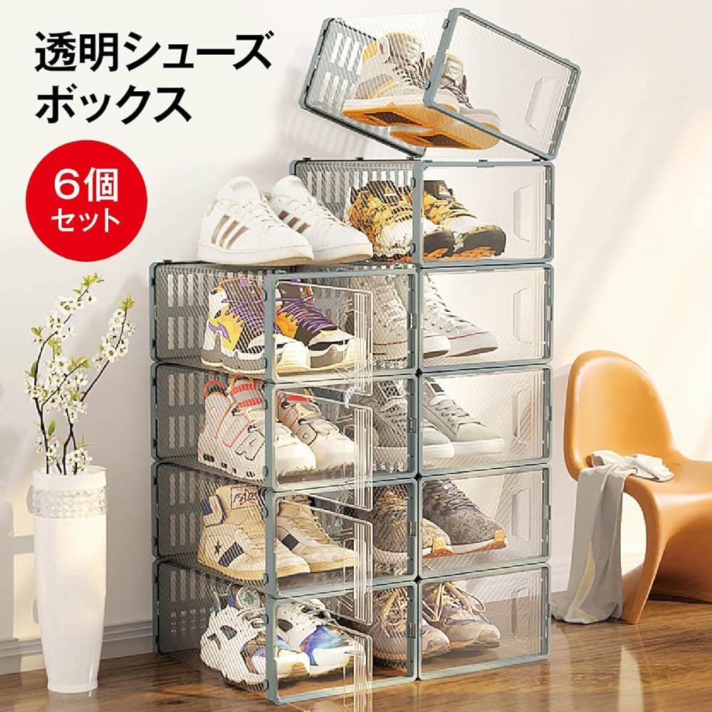 Amazon｜ジアン シューズボックス クリア 6個セット 透明シューズ