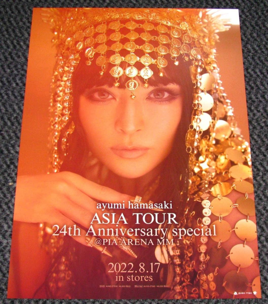 ち*ト様 浜崎あゆみ～24th Anniversary @PIA ARENA M ayumi hamasaki