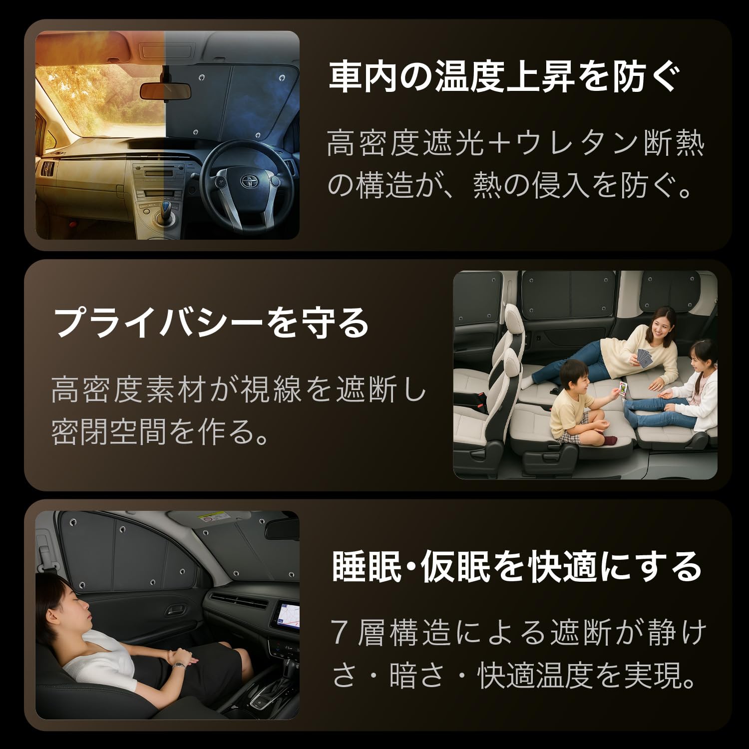 Amazon.co.jp: 趣味職人 プライバシー サンシェード 車 ステップワゴン