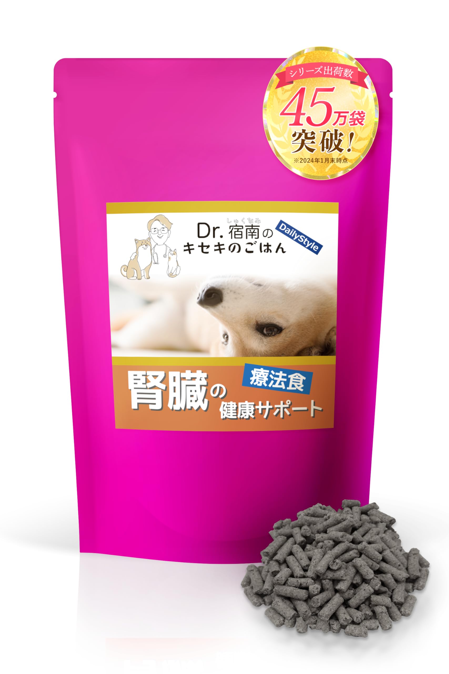 Amazon | 【 腎臓の健康サポート 】 お試し商品 100g 犬用療法食 無
