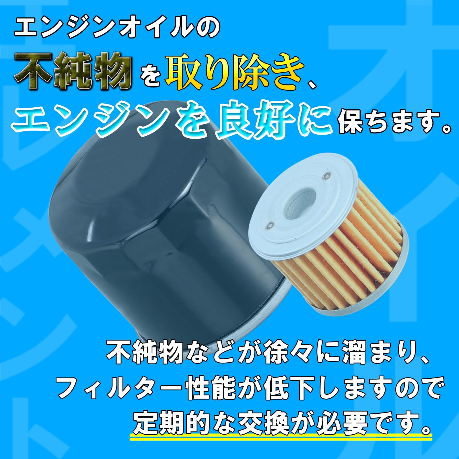 Amazon | キタコ(KITACO) オイル交換フルセット K-PIT NC750X DCT(RH09