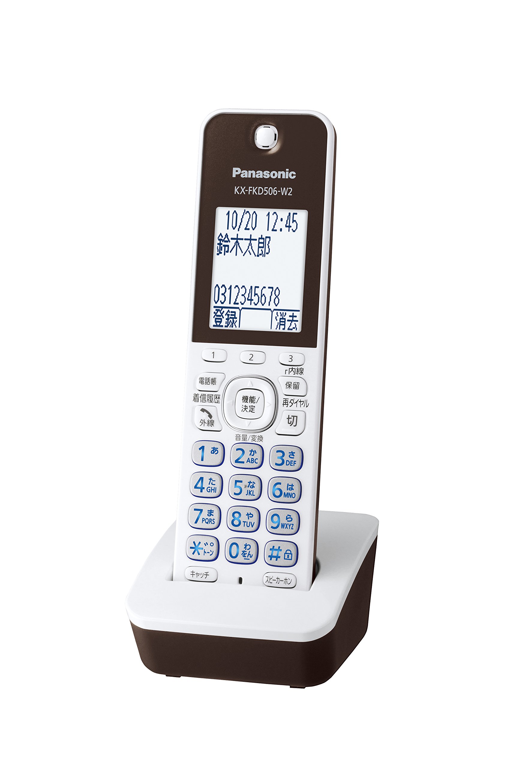 Amazon.co.jp: パナソニック おたっくす デジタルコードレスFAX 子機1