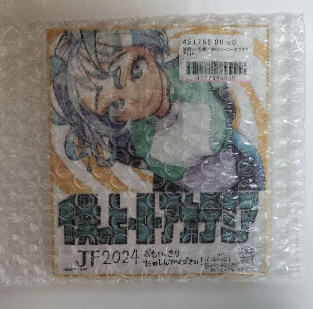 Amazon | 複製ミニ色紙 僕のヒーローアカデミア ヒロアカ 波動ねじれ