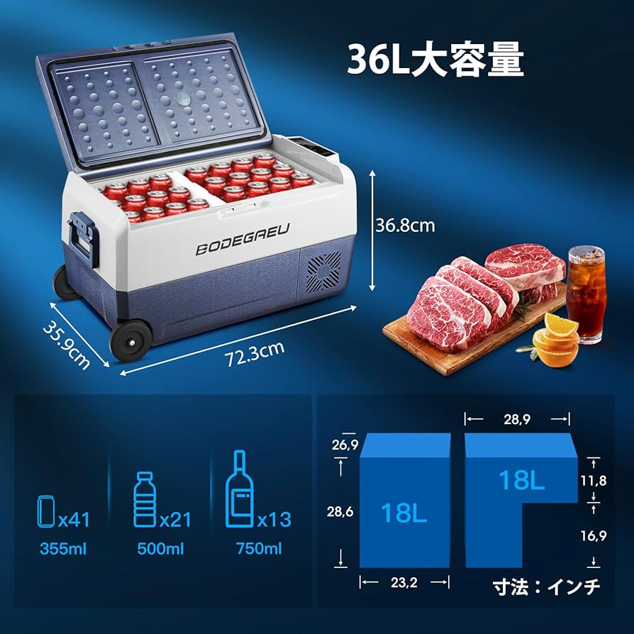 AVEST 車載用冷凍冷蔵庫 36L ZQ-36 ポータブル アウトドア AVEST 車載