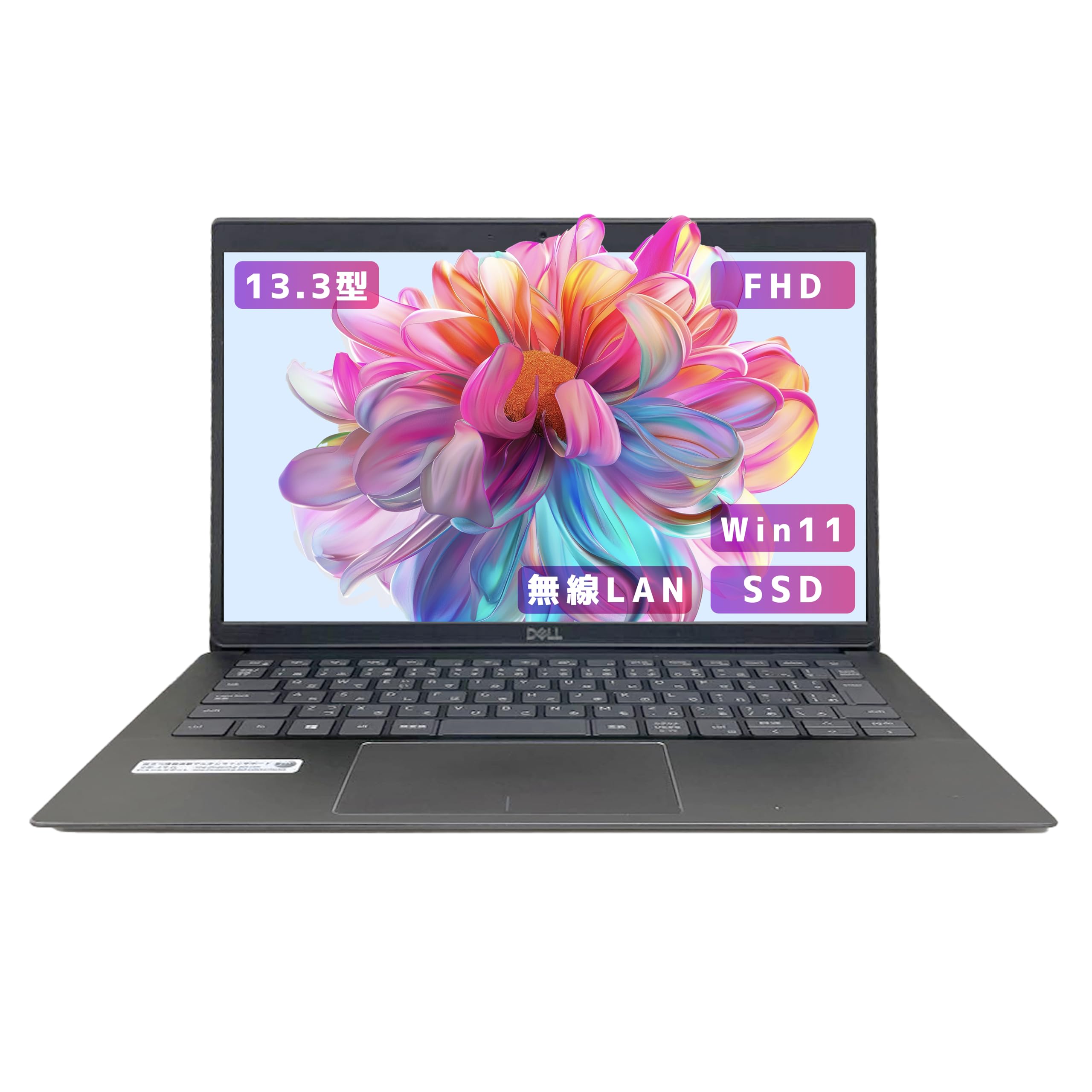 ノートPC Dell Windows11Pro メモリ8GB 第8世代i5 DELL ノートパソコン