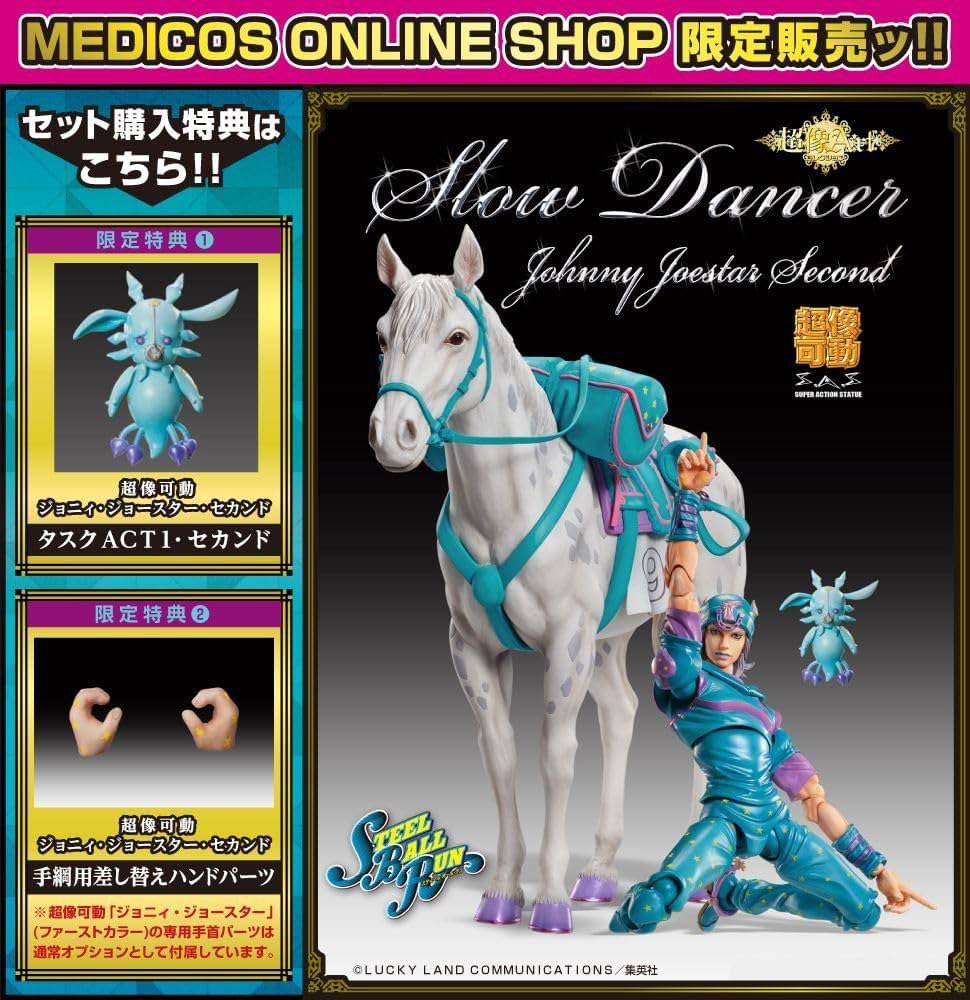 Amazon.co.jp: 特典品 タスク ACT1 セカンド スティールボールラン