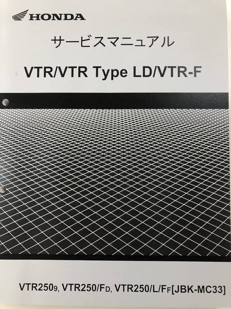Amazon.co.jp: ホンダ VTR250/VTR Type LD/VTR-F/Special Edition（JBK
