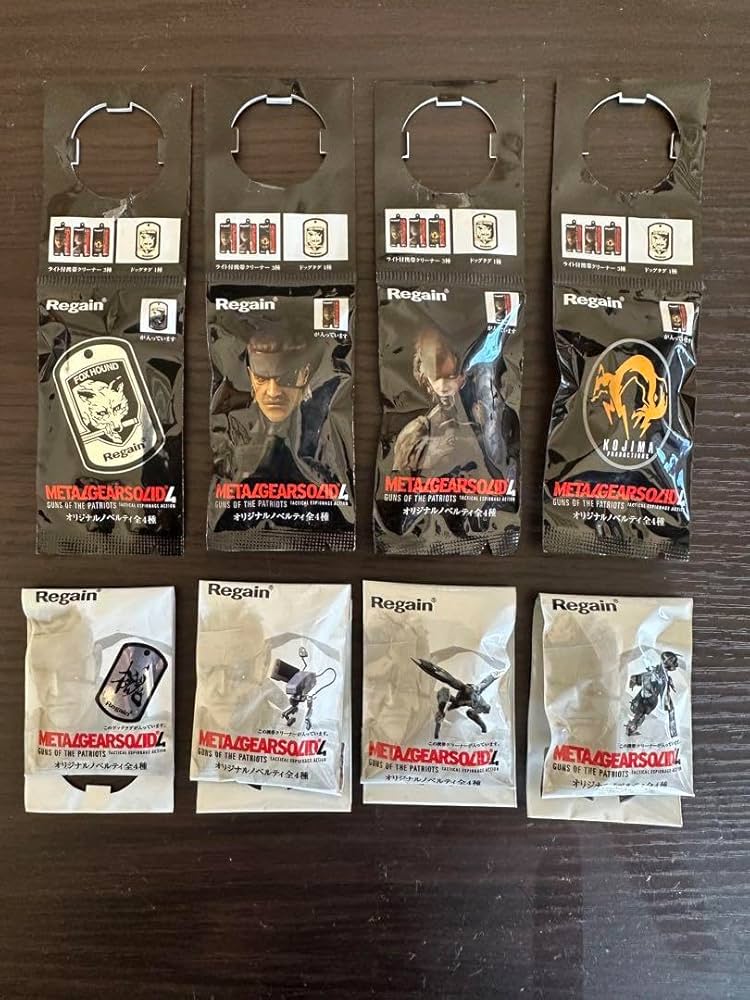 Amazon.co.jp: フルコンプ メタルギアソリッド4 リゲイン ドックタグ 8