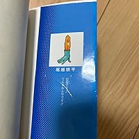 Amazon.co.jp: 僕のヒーローアカデミア コミック 1-39巻セット : ゲーム