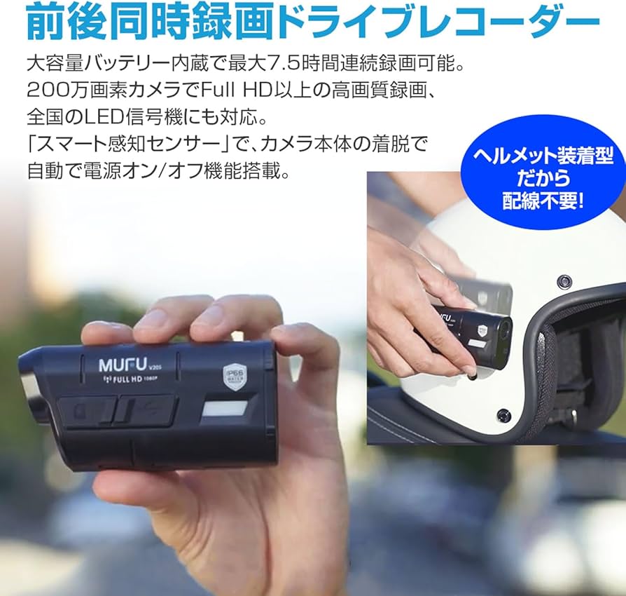 Amazon.co.jp: ドライブレコーダー バイク用 2カメラ 前後同時録画