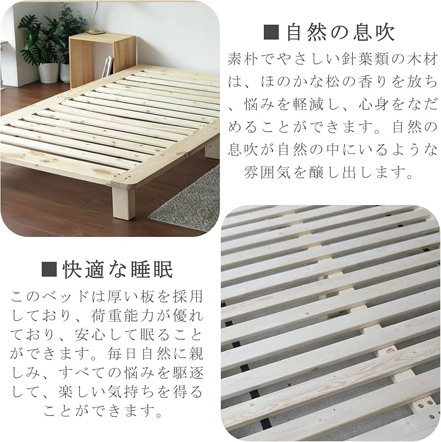 Amazon｜DEWEL ベッドフレーム セミダブル 幅123×長さ200×高さ20cm