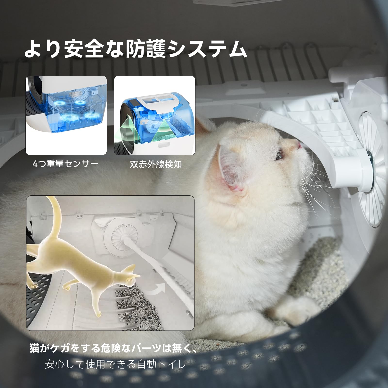Amazon | LALAHOME 全自動猫トイレ 猫トイレ RealScooper Pro 今までに