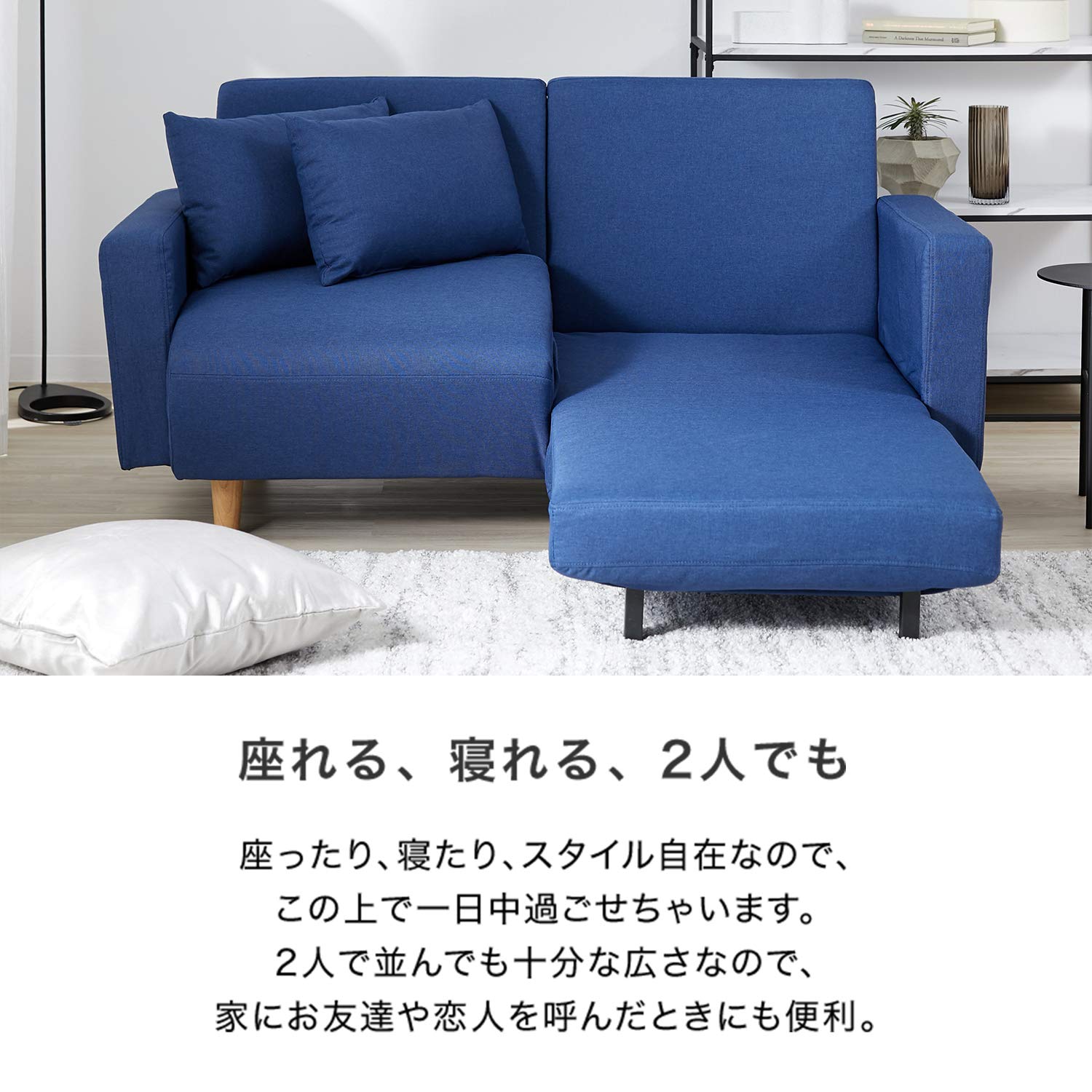 Amazon｜LOWYA ロウヤ ソファ ソファー ソファベッド 2人掛け カウチ