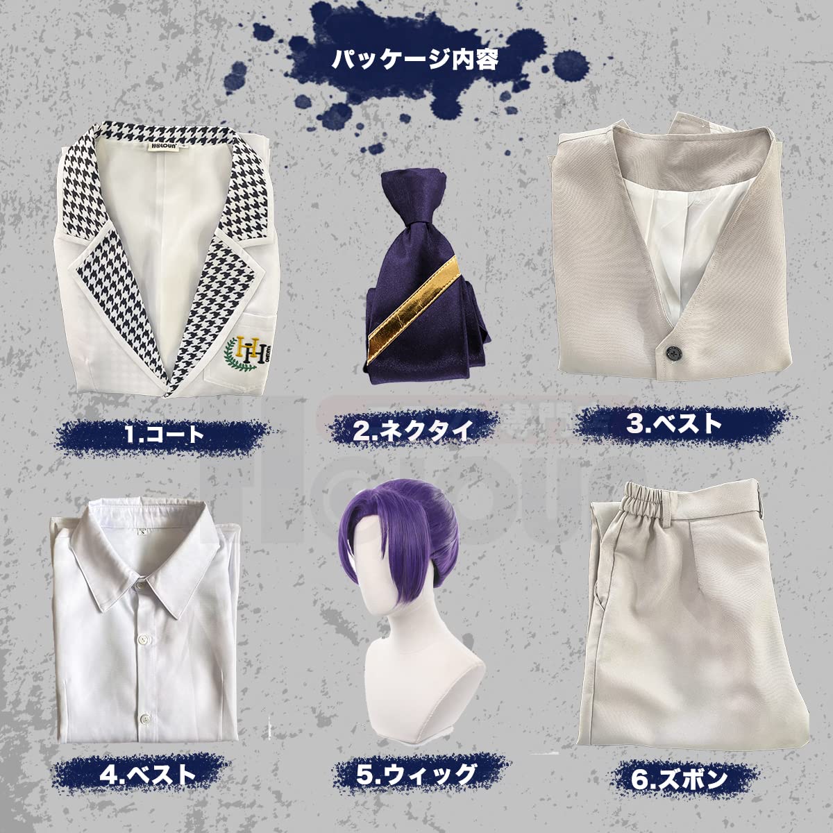 Amazon.co.jp: [HOLOUN] ブルロクの白宝の制服御影玲王 凪誠士郎