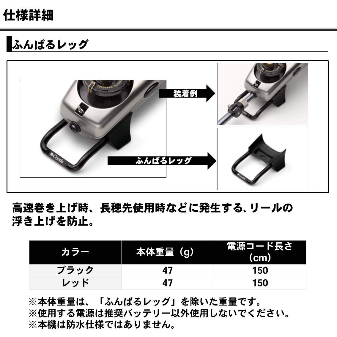 Amazon | ダイワ(DAIWA) リール クリスティアワカサギ 外部電源αキット