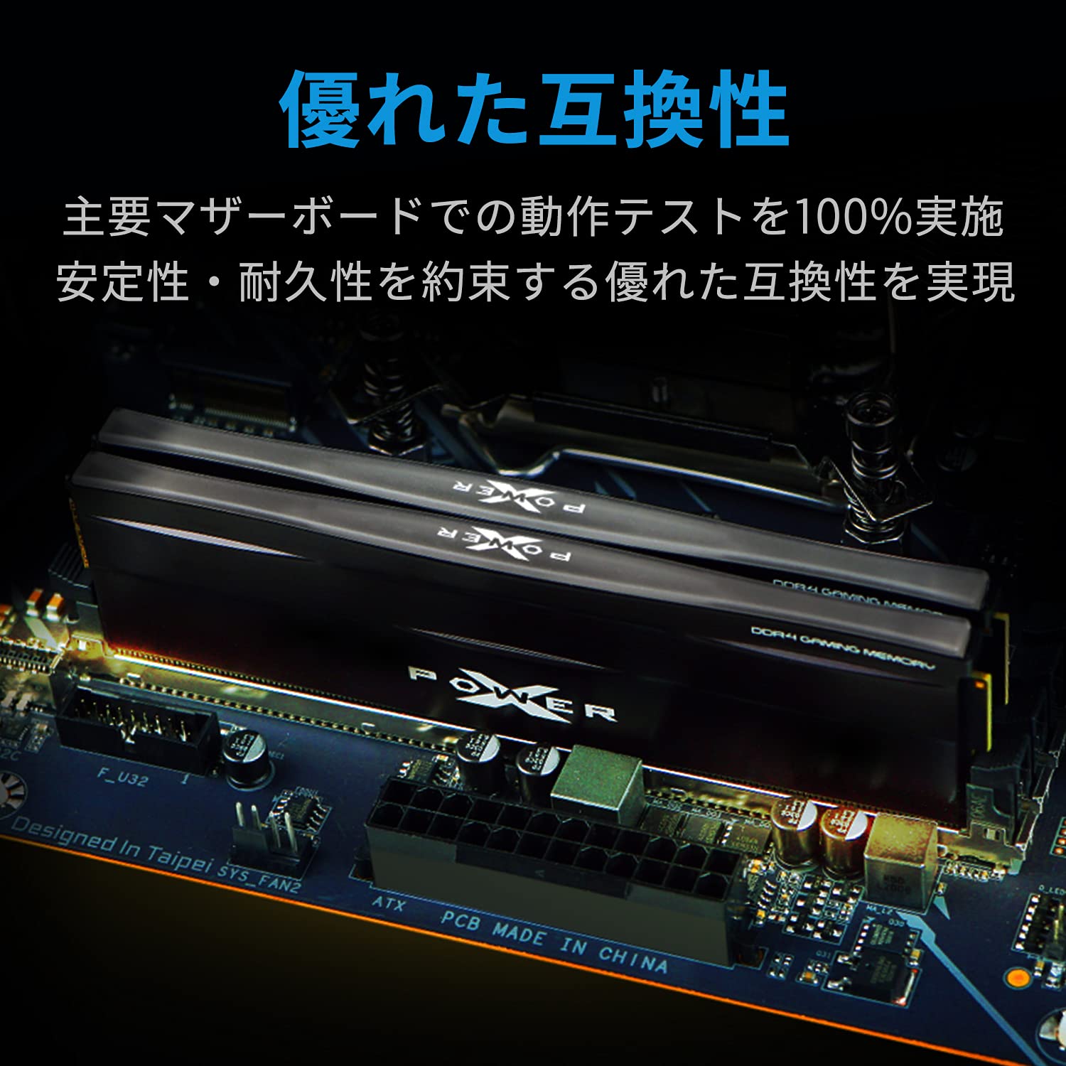 Amazon.co.jp: シリコンパワー デスクトップPC用メモリ DDR4-3600 (PC4