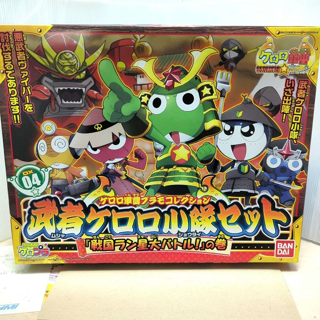 Amazon.co.jp: ケロロ軍曹 プラモコレクション プラモデル 武者ケロロ